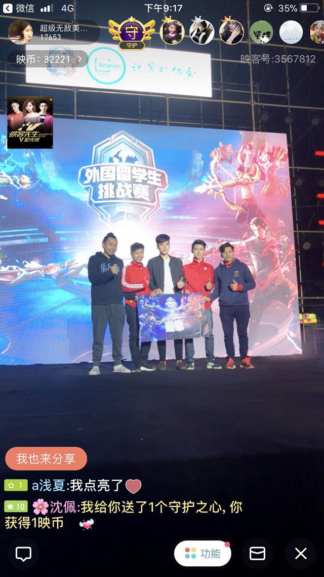 确定性和挑 确定性和挑